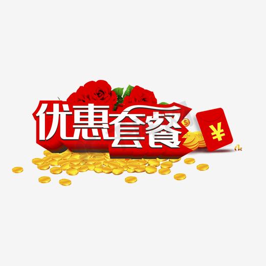 联通流量卡套餐价格表学生党优惠套餐全解析