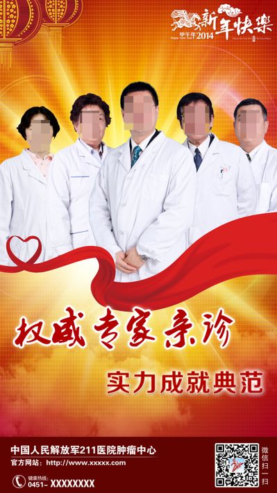 北大医院骨科专家团队在智能响应型抗菌材料研究中有新发现