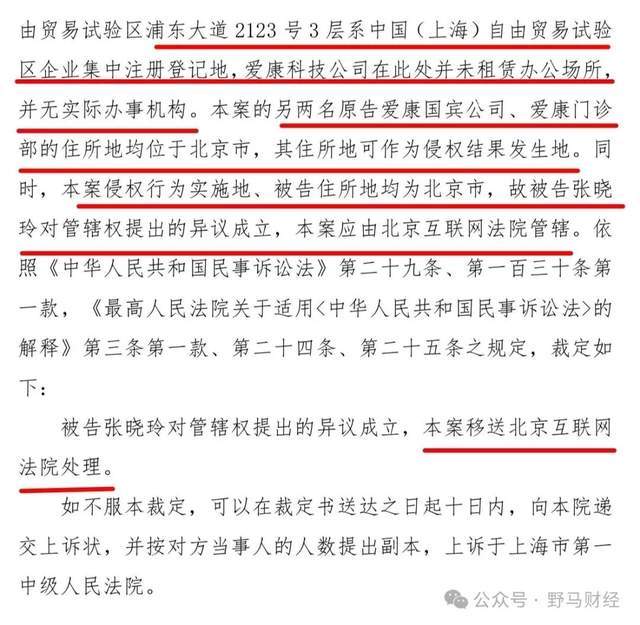 10年老顾客张晓玲“迎战”爱康国宾首战告捷！