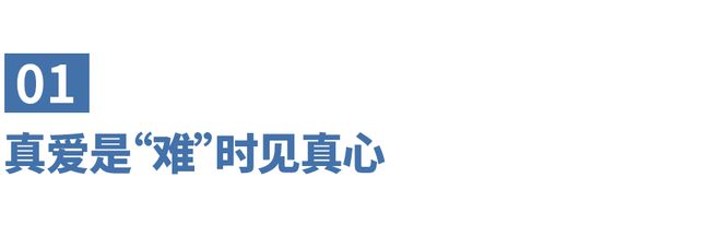 夫妻是不是线个细节